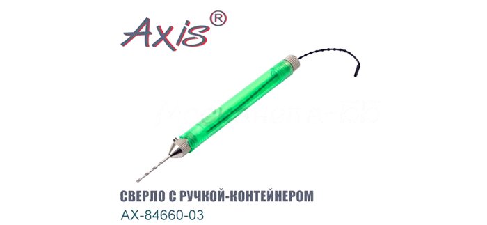    Axis  - -84660-03