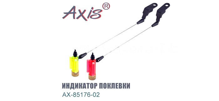   Axis AX-85176-02RD () Competition 