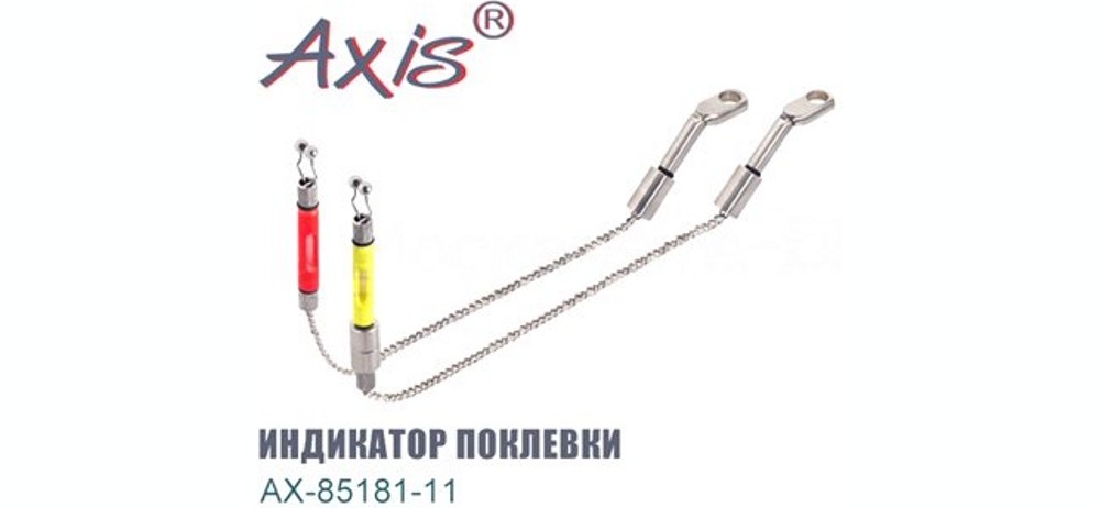   Axis AX-85181-11RD    