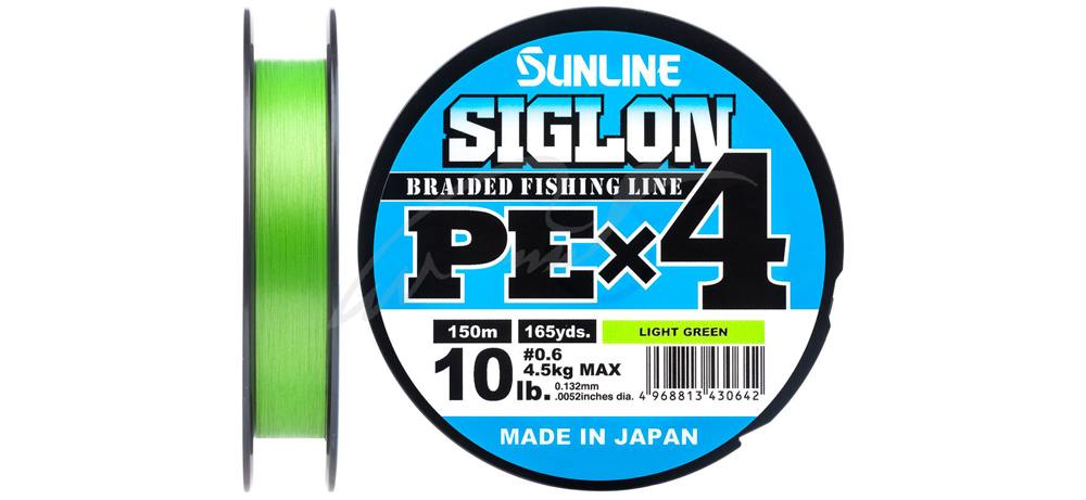  Sunline Siglon PE 4 150m (.) #0.2/0.076mm 3lb/1.6kg