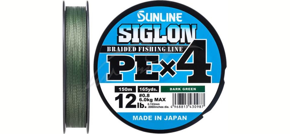  Sunline Siglon PE 4 150m (-.) #2.0/0.242mm 35lb/15.5kg