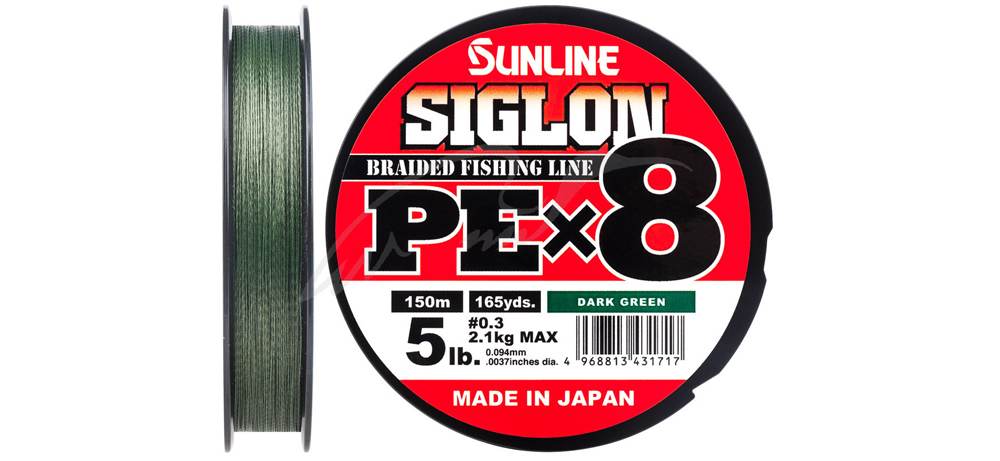  Sunline Siglon PE 8 150m (-.) #0.3/0.094mm 5lb/2.1kg