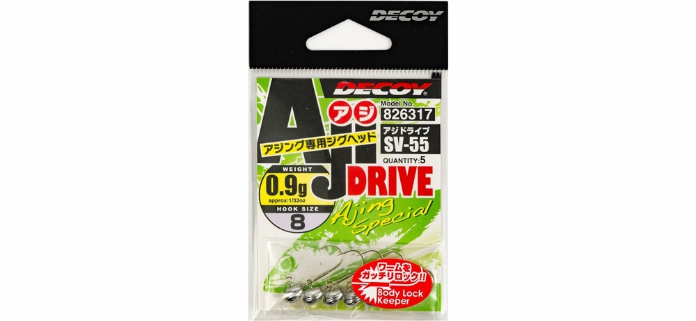 - Decoy SV-55 Aji Drive #8-0.9g