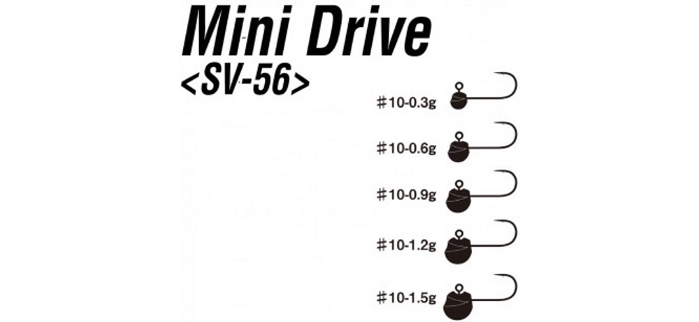 - Decoy SV-56 Mini Drive #10-0.3g