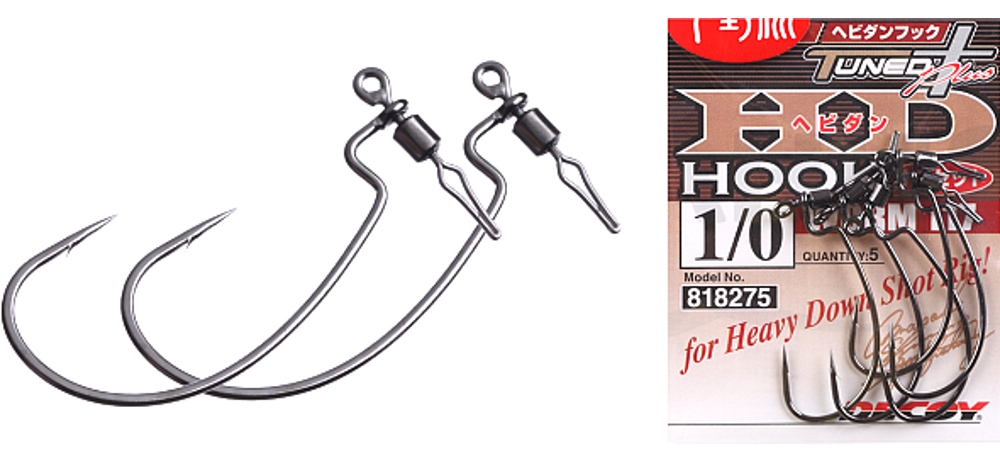   Decoy Worm 117 HD Hook offset #1 (5  )