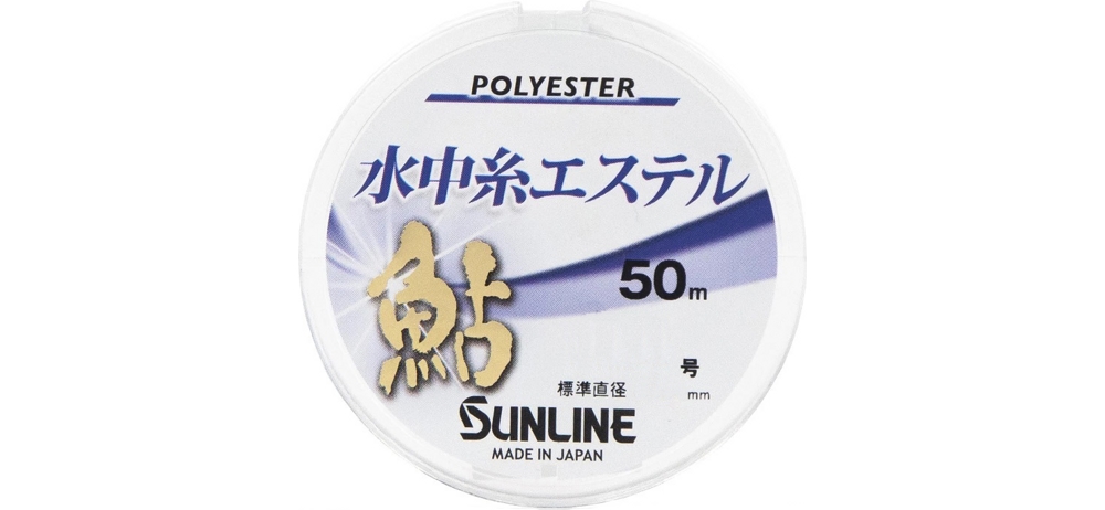  Sunline AYU Ester 50m #0.2/0.074mm