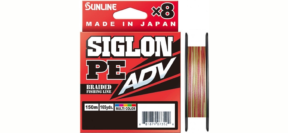  Sunline Siglon PE ADV 8 150m (.) #0.4/0.108mm 5lb/2.3kg
