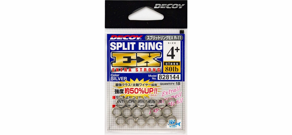   Decoy R-11 Split Ring EX #1+ 